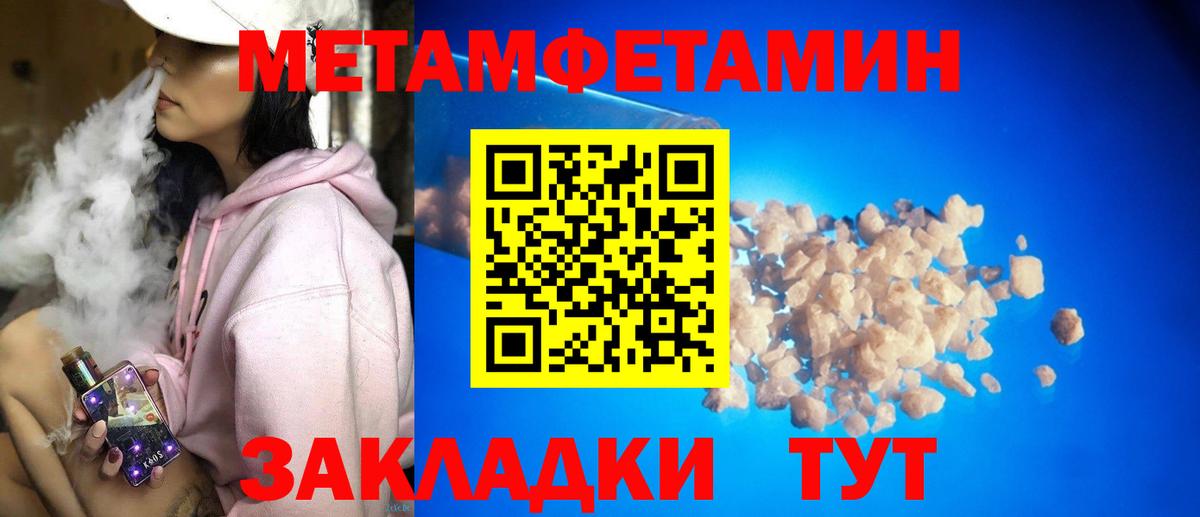Уссурийск  АМФ 98%  АМФ  Вход с VPN 