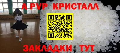 Альфа ПВП Кинель