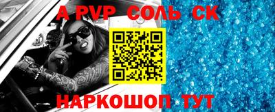 сатива Кимры