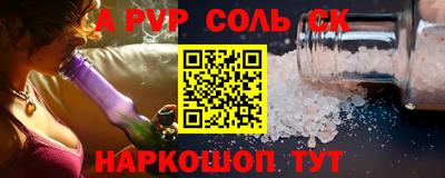 сатива Кимры