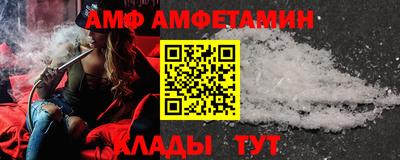 Альфа ПВП Кинель