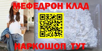сатива Кимры