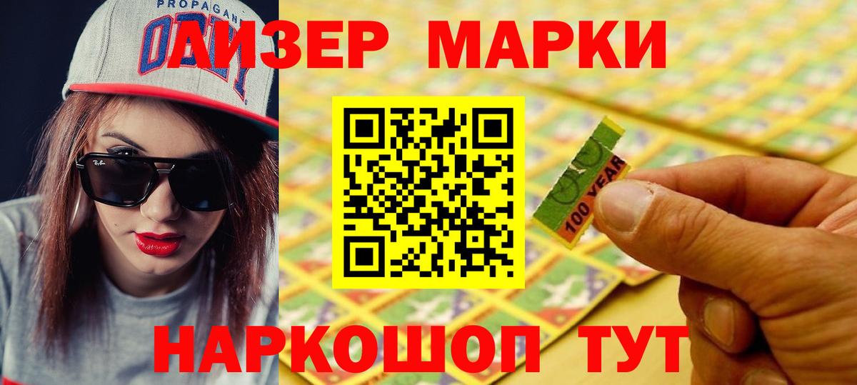 ЛСД экстази кислота  МЕГА вход  Уссурийск  Вход с VPN 