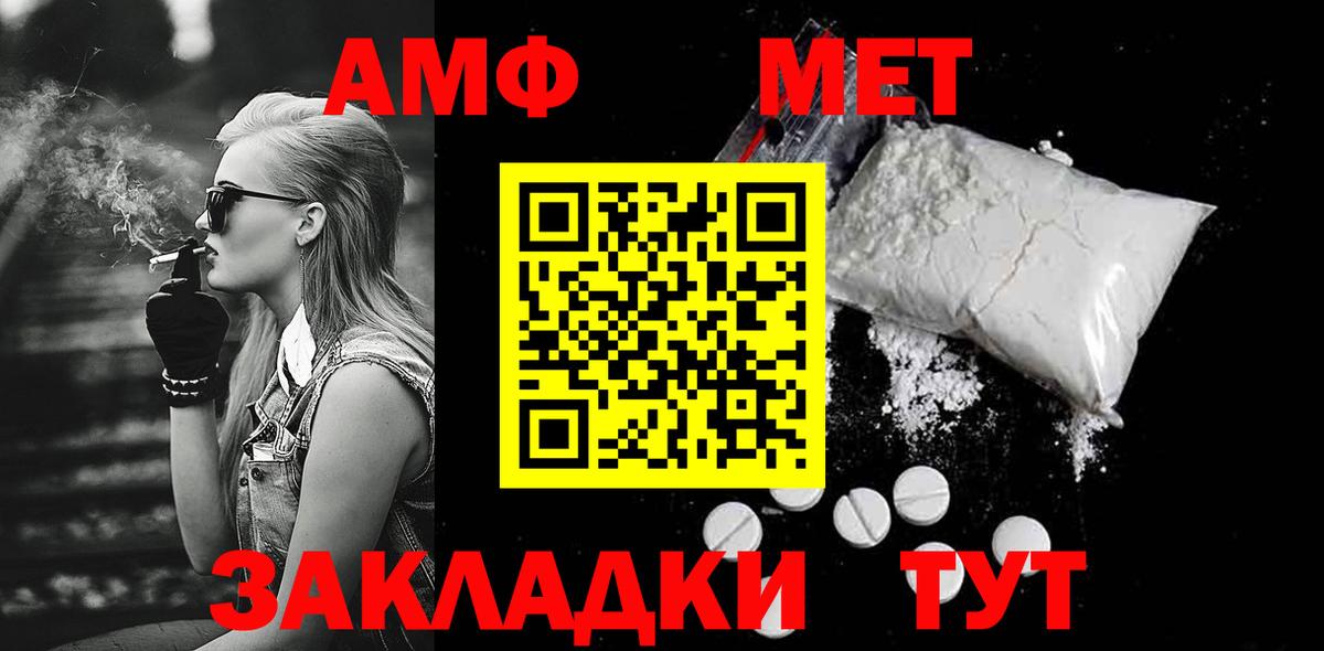 Бошки Шишки  Кокаин  Альфа ПВП СОЛЬ   Уссурийск  ГАШ  Вход с VPN  МЕФ   Меф МЯУ МЯУ 
