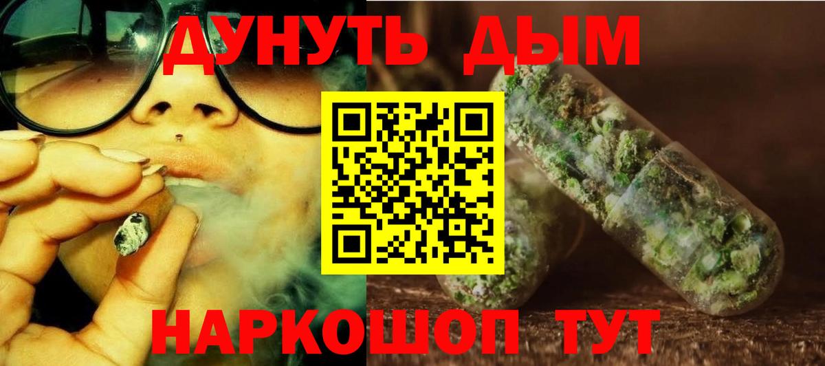 Уссурийск  Марихуана конопля  Бошки Шишки OG Kush  Вход с VPN  Бошки марихуана конопля 